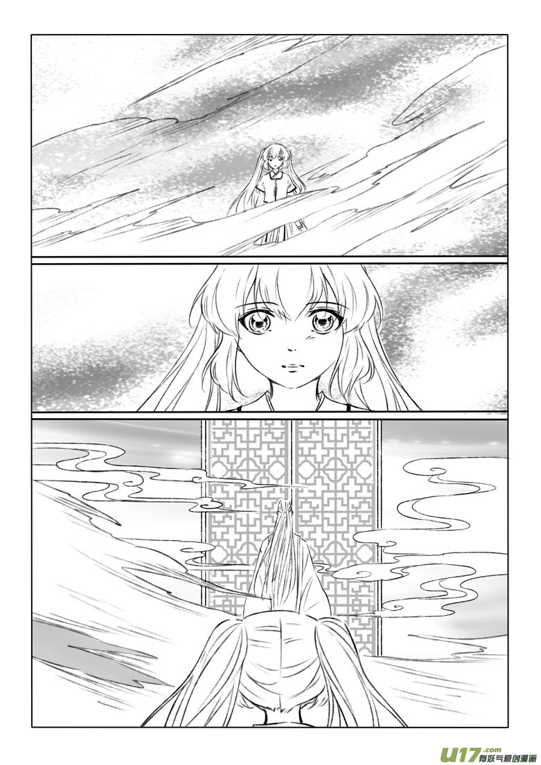 第二百零三章1