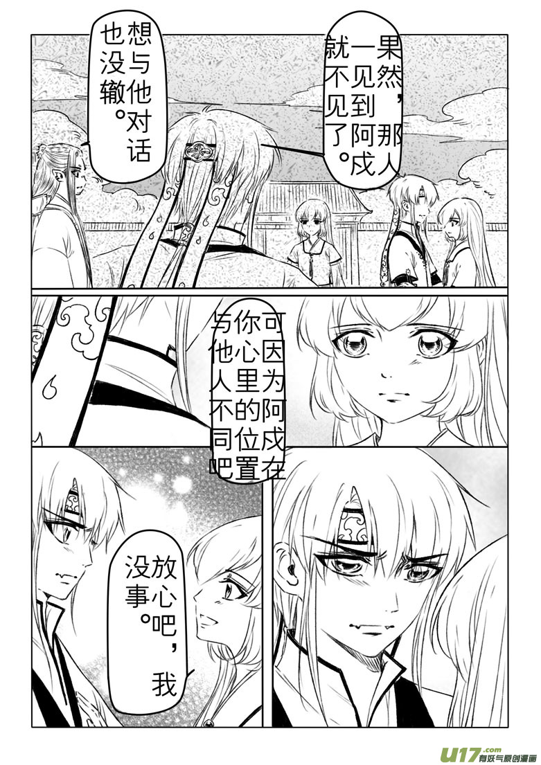 第二百零三章5