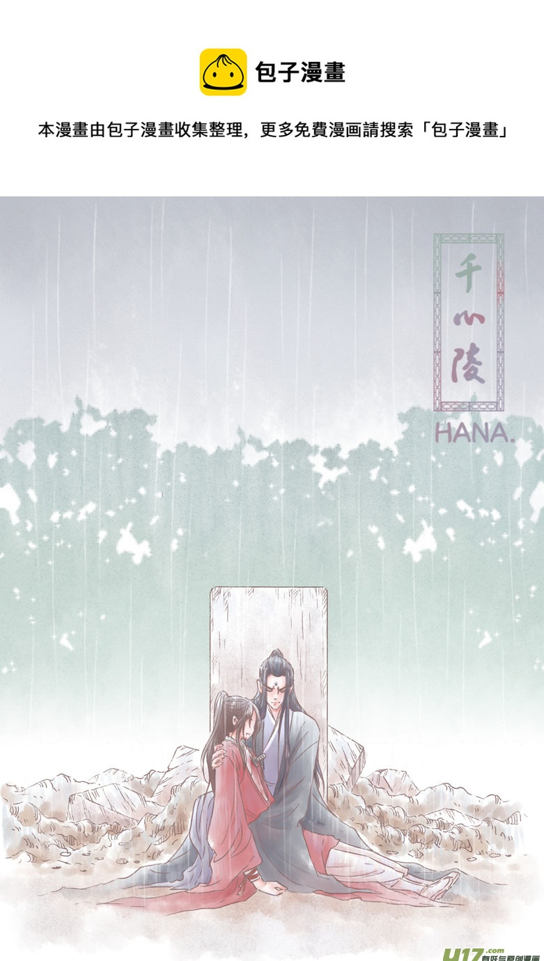 第二百零五章0
