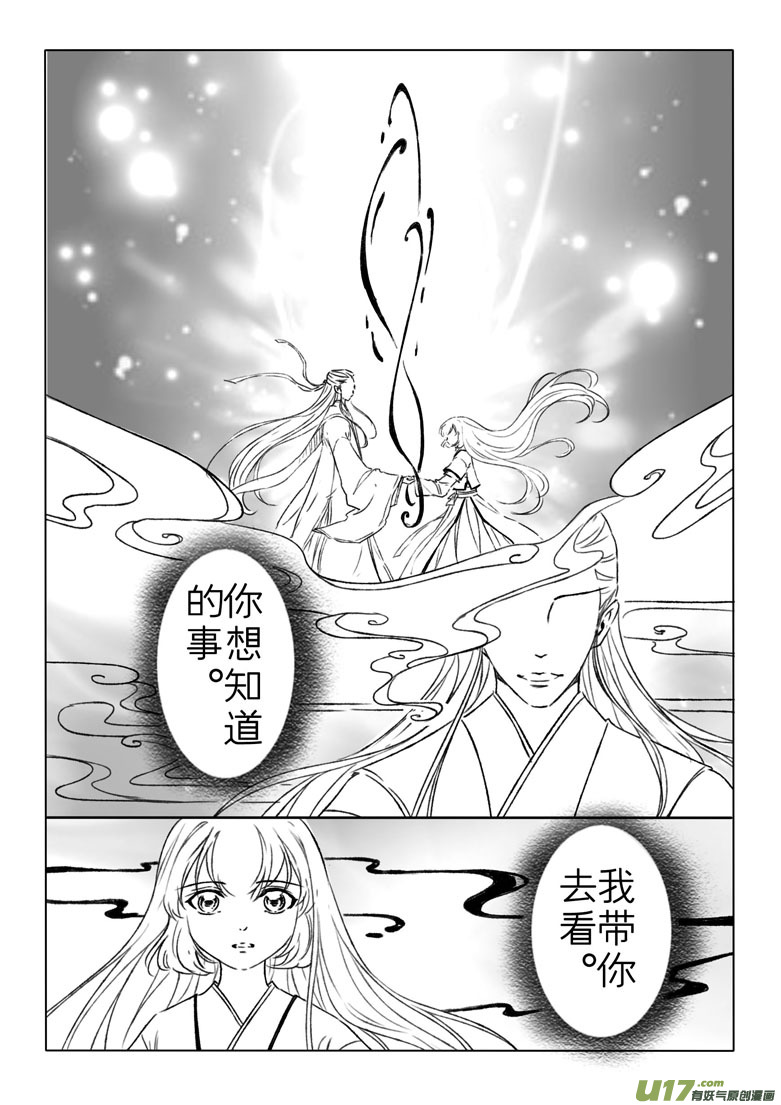 第二百零五章6