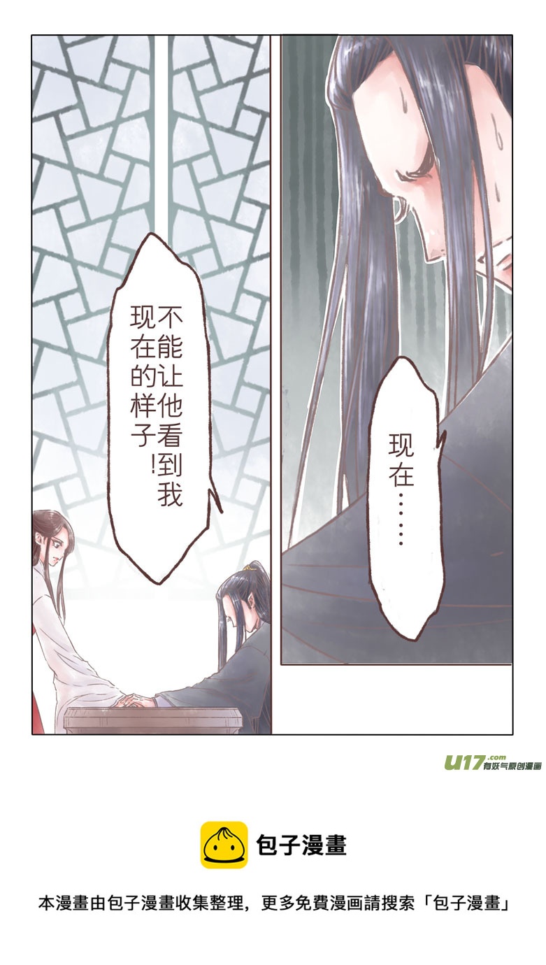 第二百零五章9