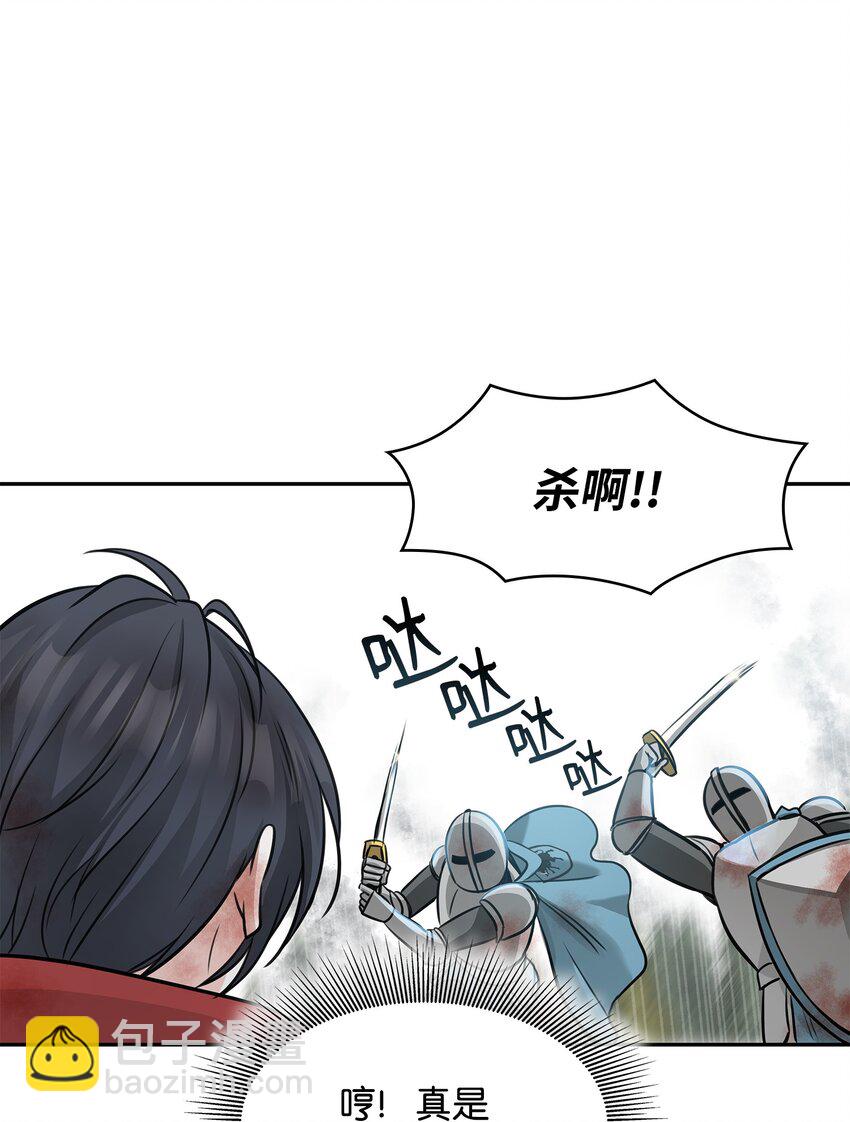 02 救下的男人10