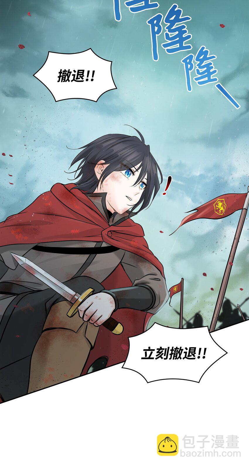 02 救下的男人14