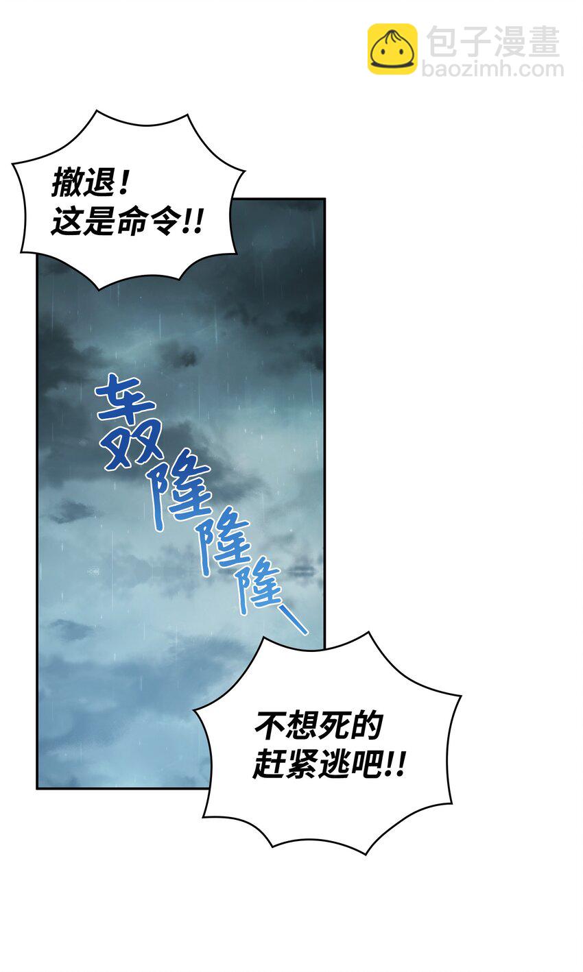02 救下的男人15