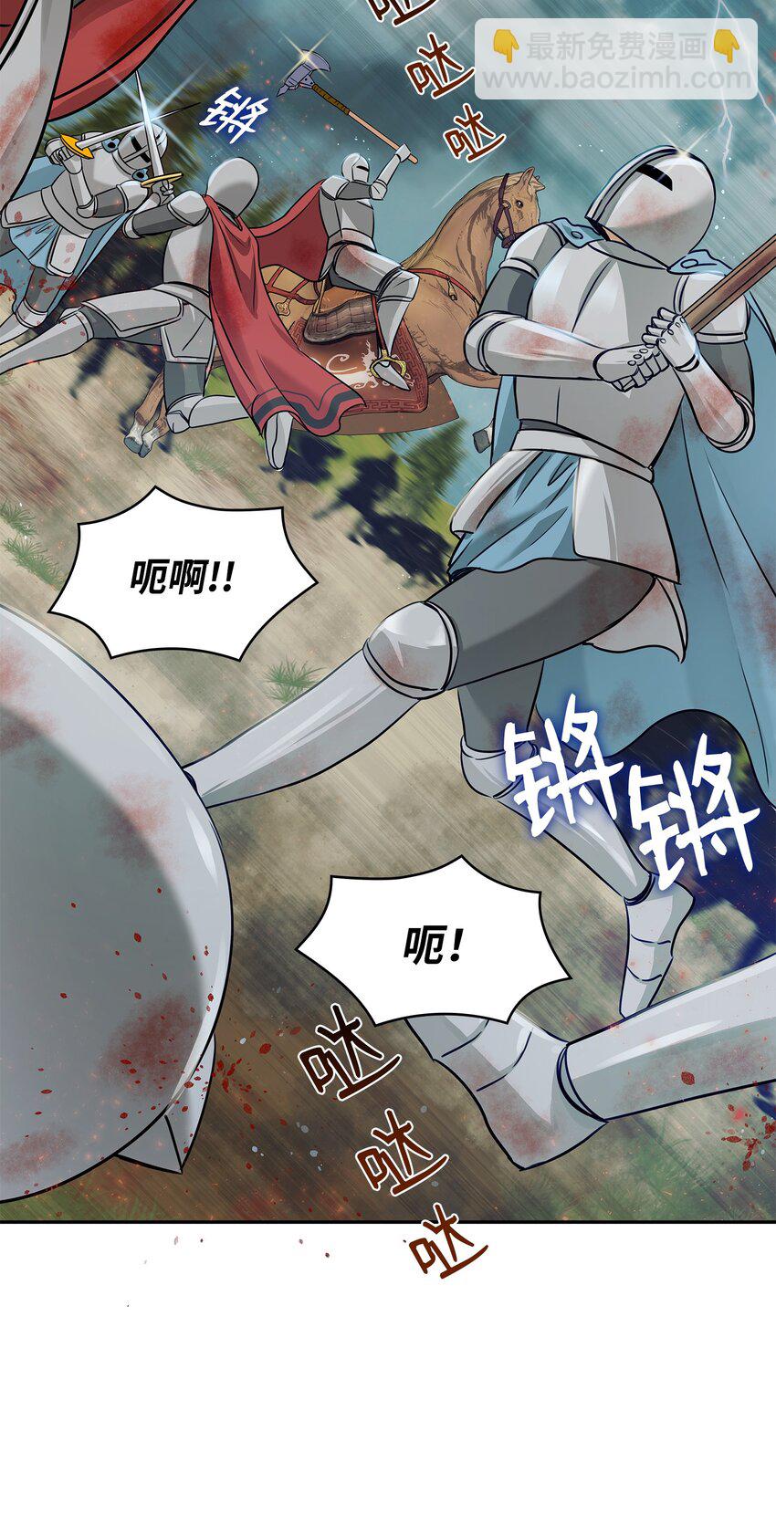 02 救下的男人2