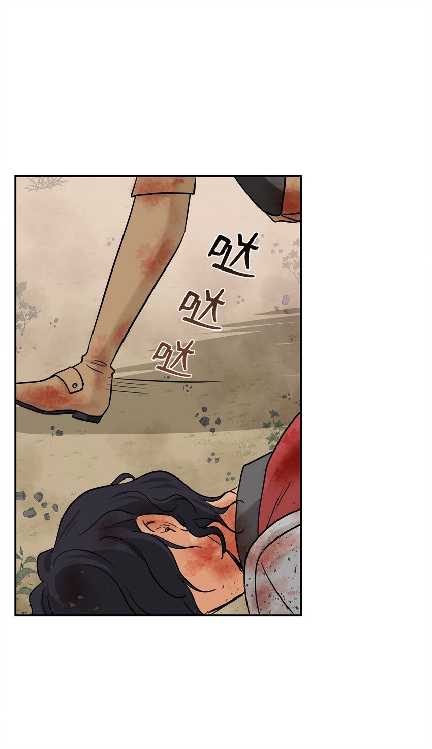 02 救下的男人23