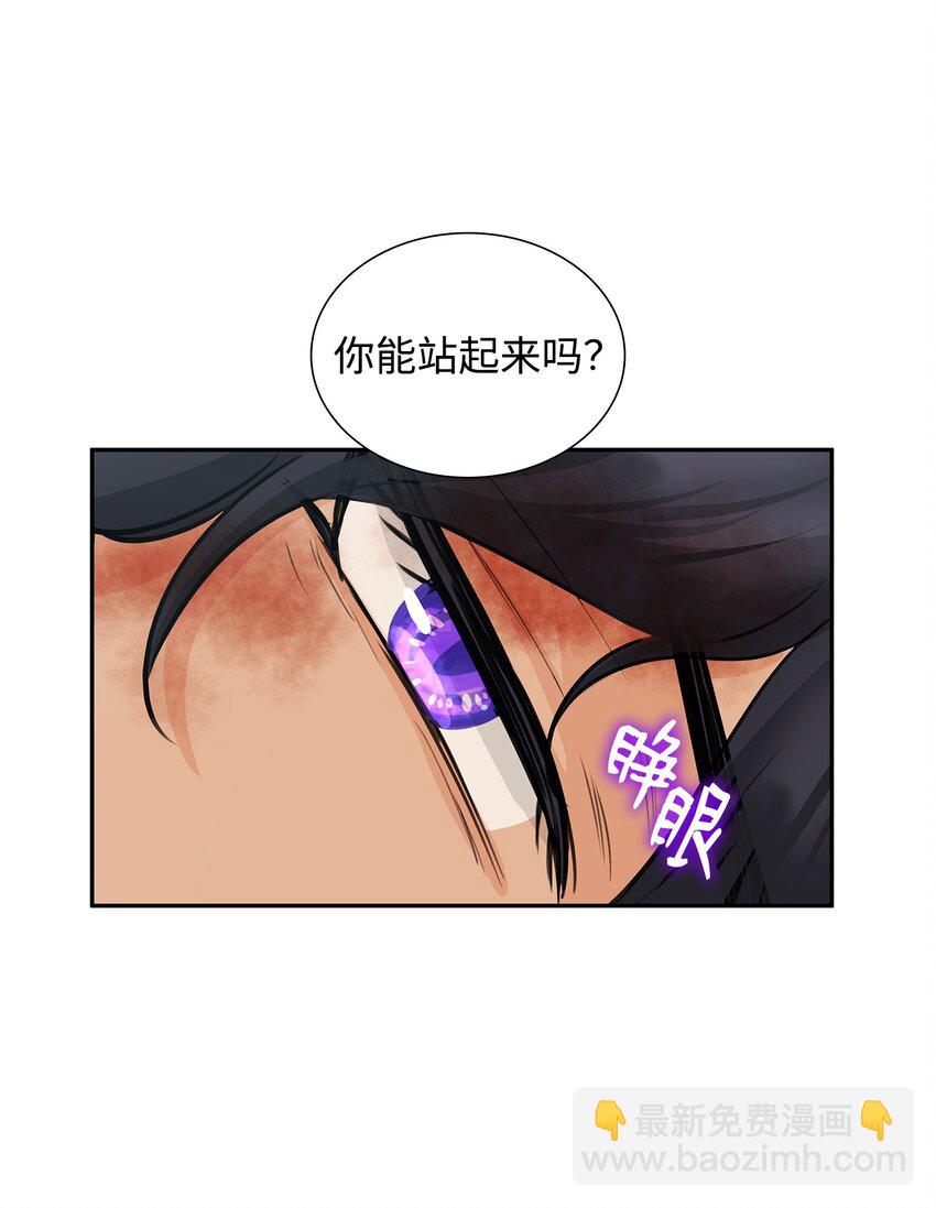 02 救下的男人30