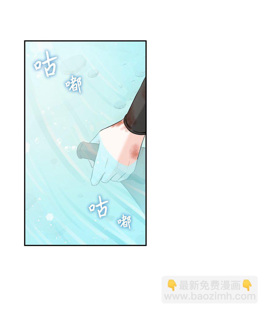 02 救下的男人37