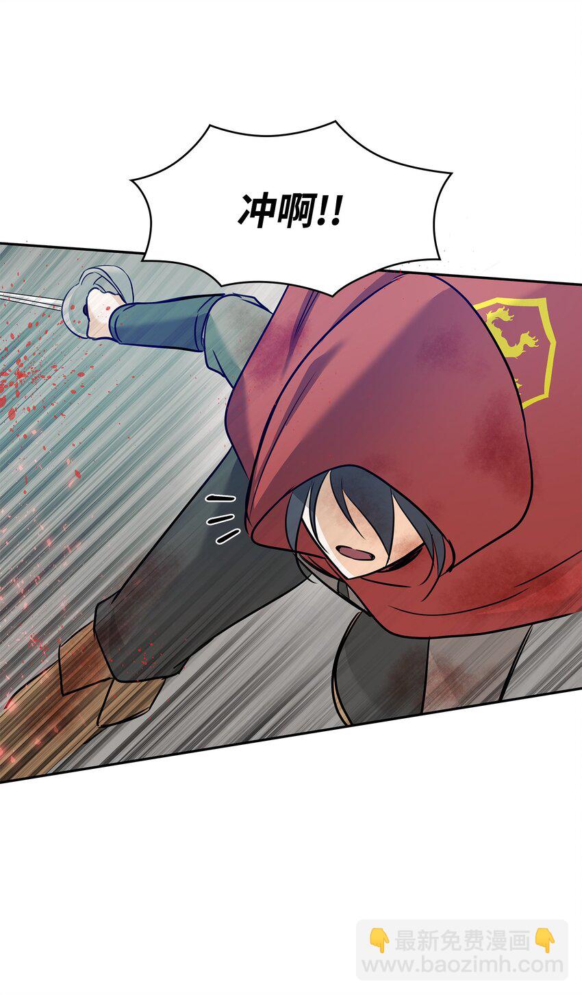 02 救下的男人4