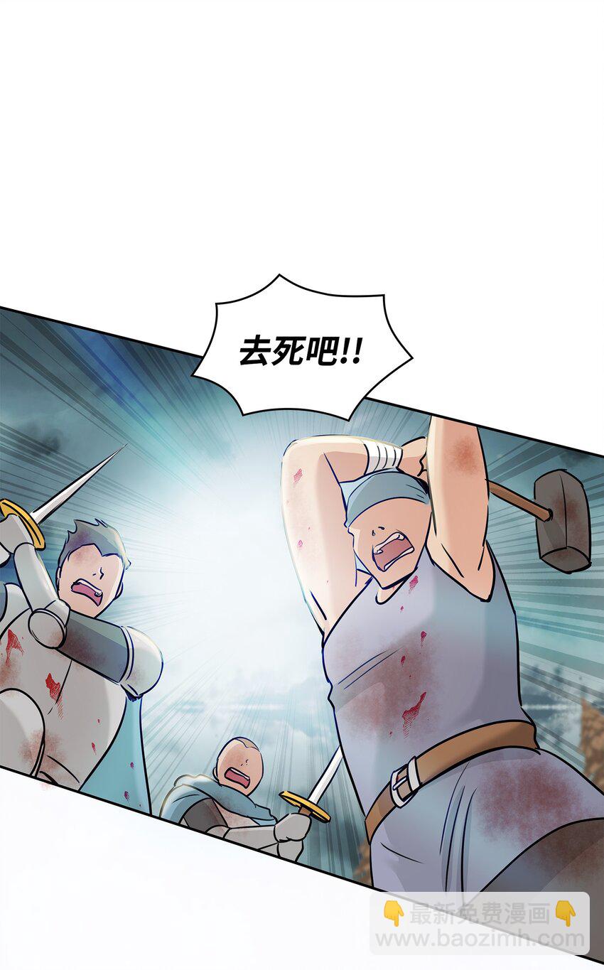 02 救下的男人5