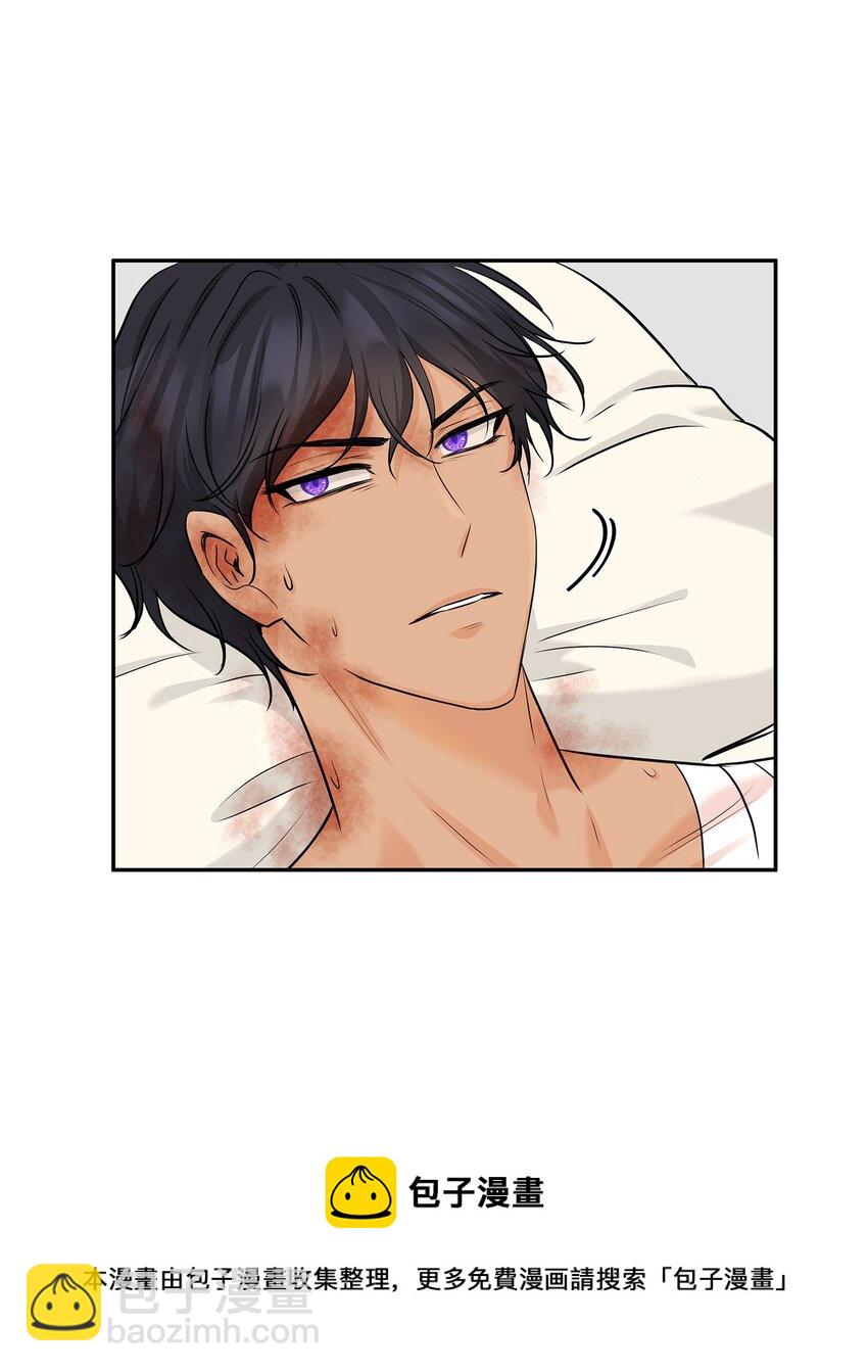 02 救下的男人53