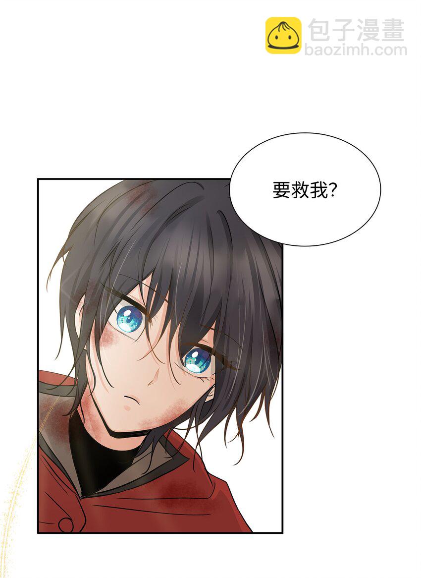 02 救下的男人61