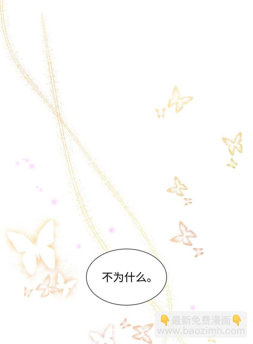 02 救下的男人62