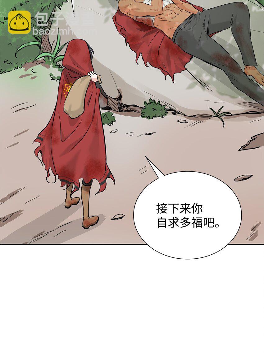 02 救下的男人64