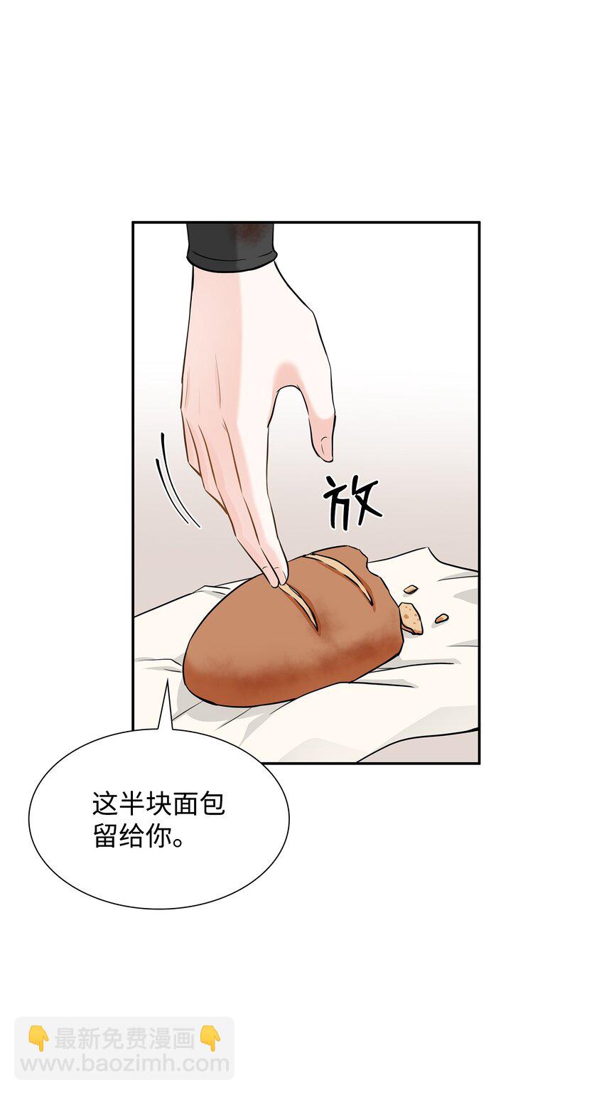 02 救下的男人65