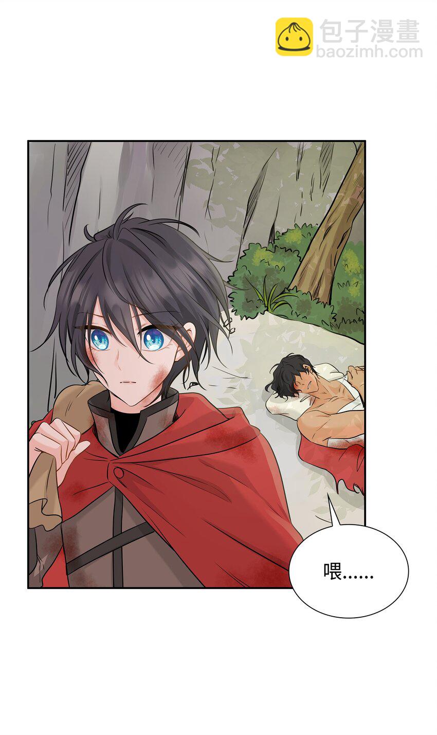 02 救下的男人66