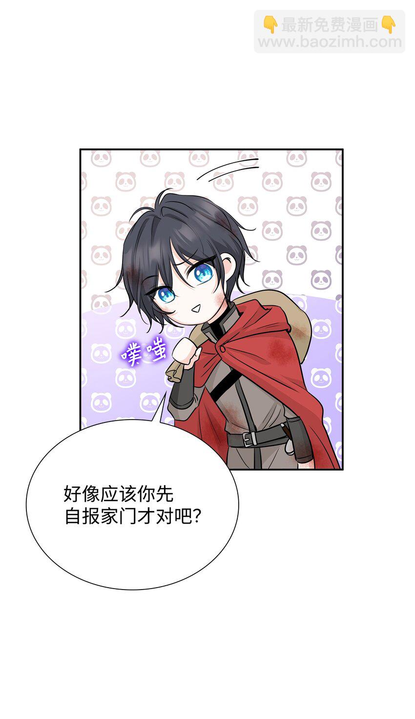02 救下的男人68