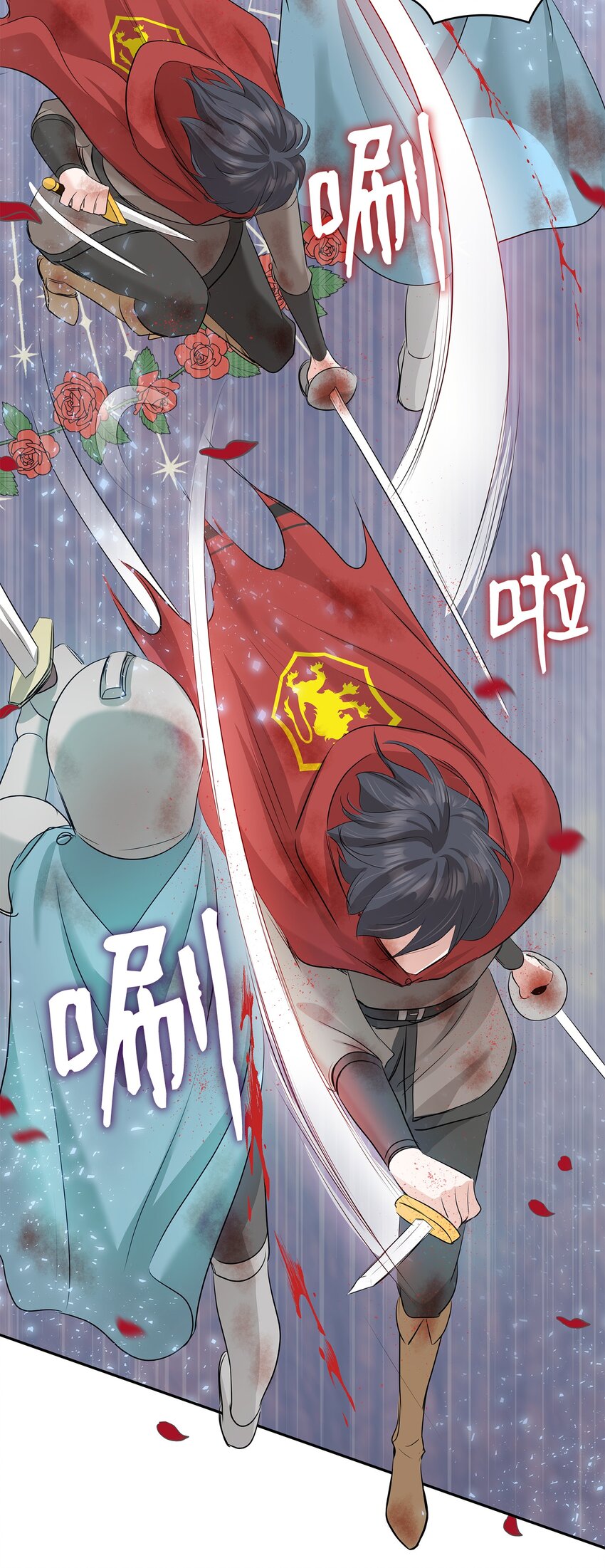 02 救下的男人7
