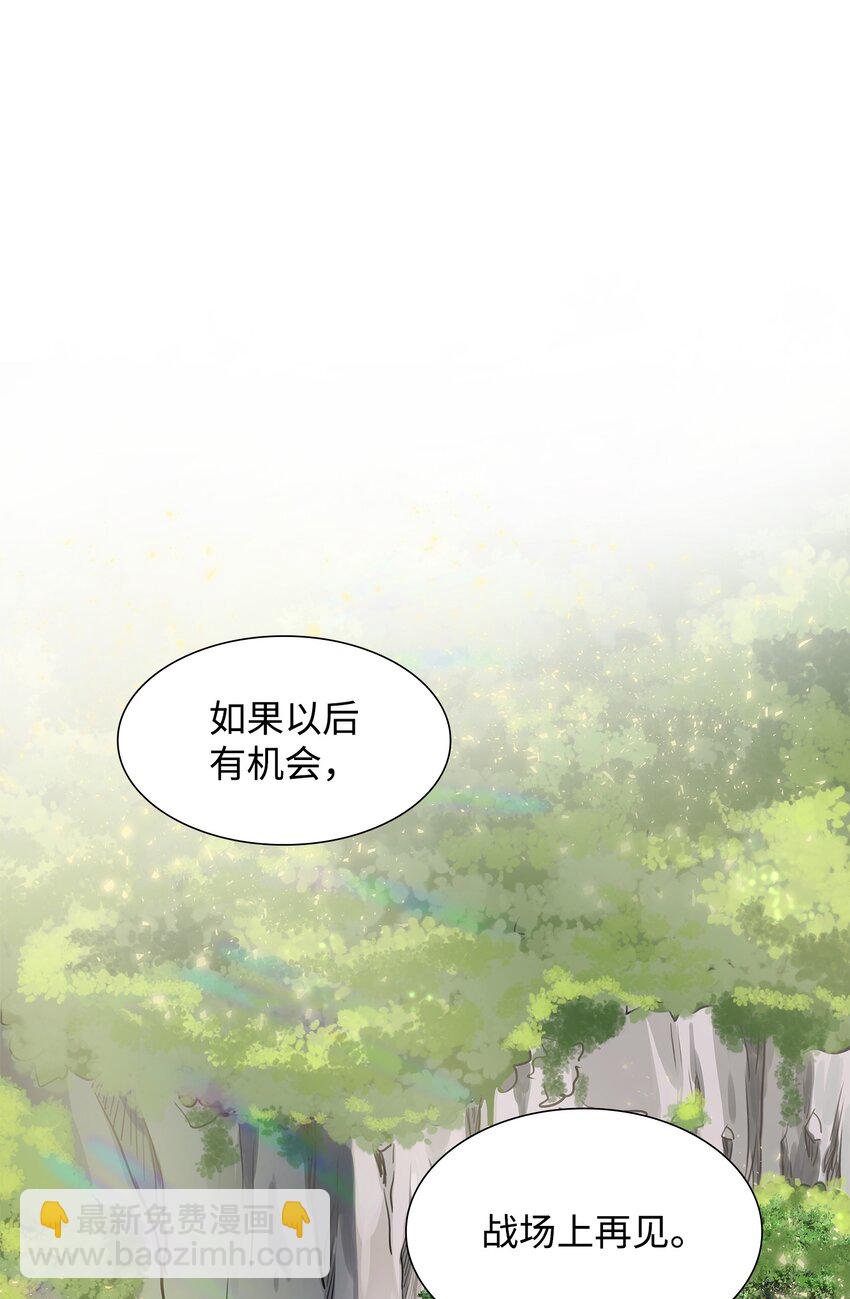 02 救下的男人74