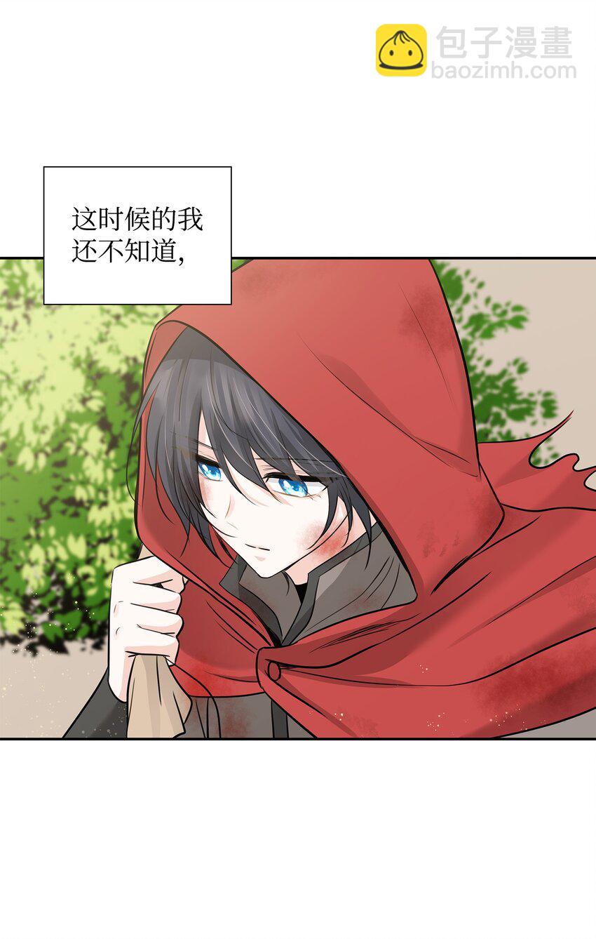 02 救下的男人76