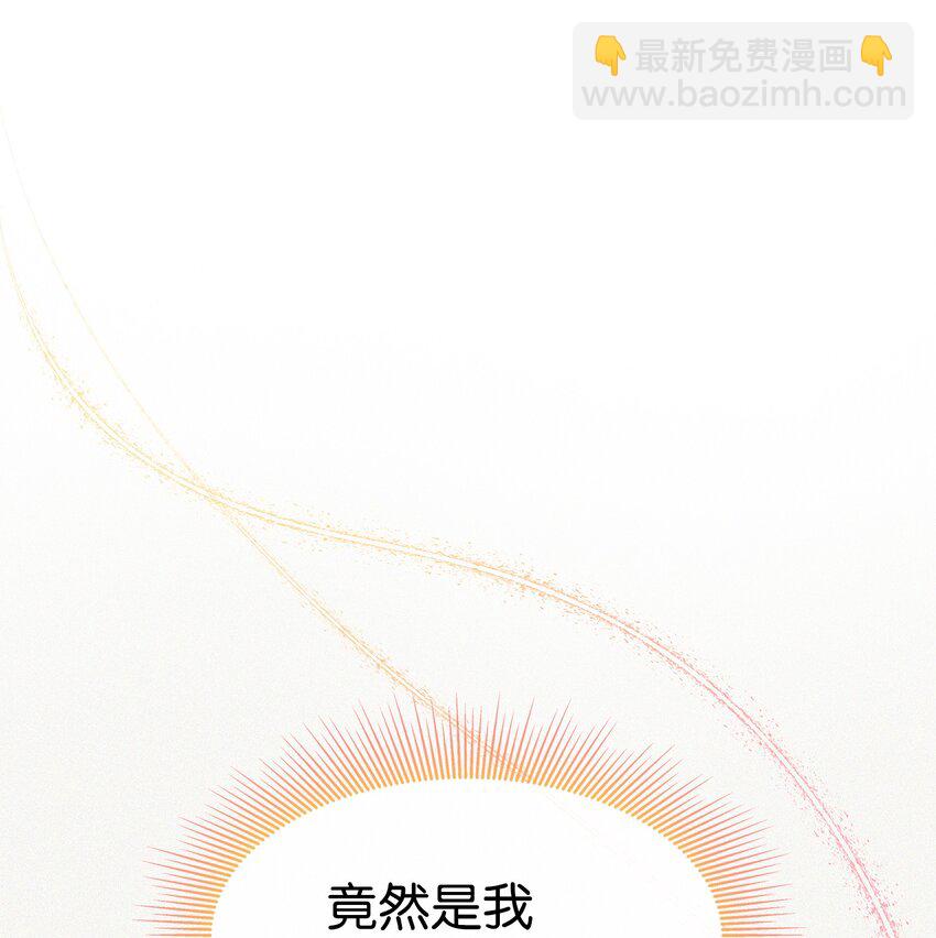 02 救下的男人78