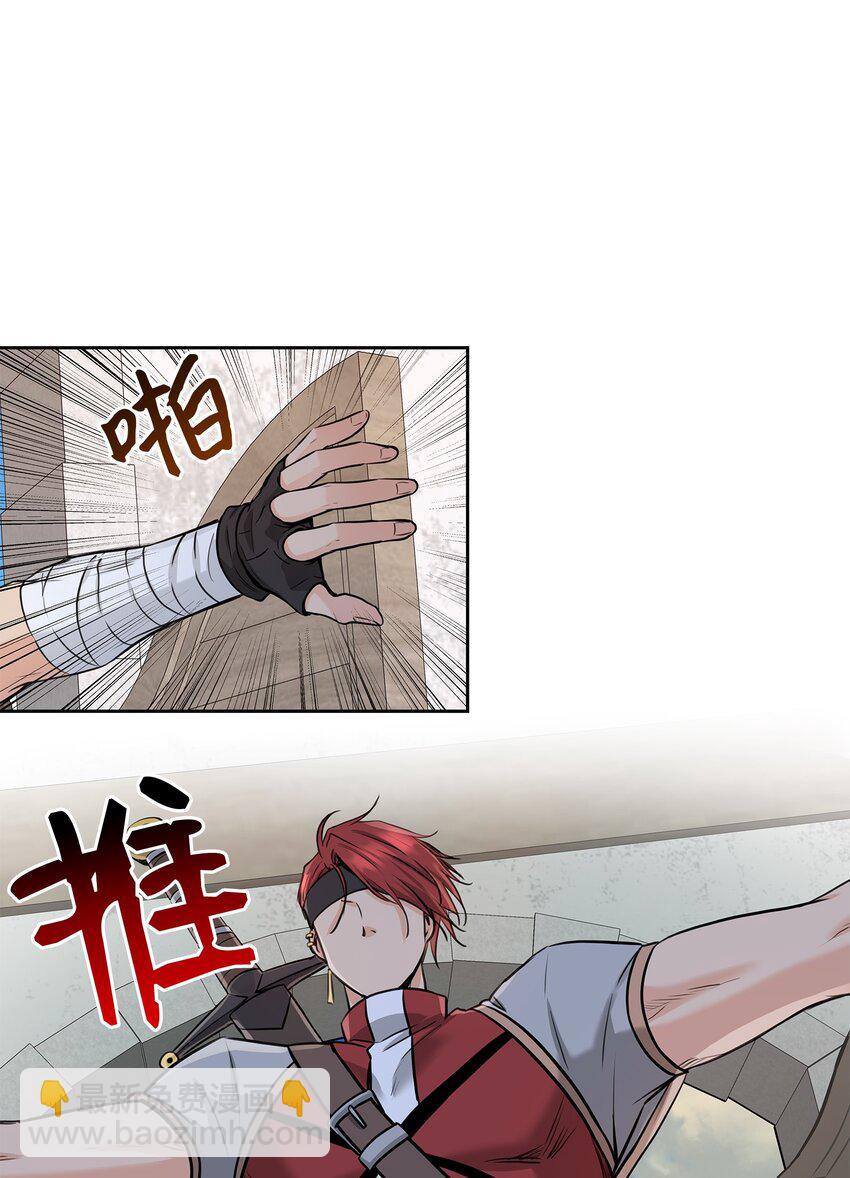 02 救下的男人84