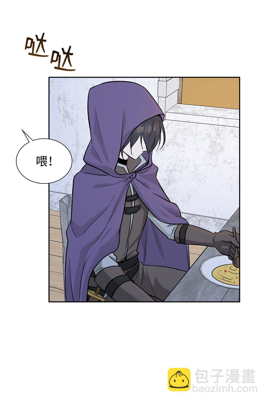 02 救下的男人88