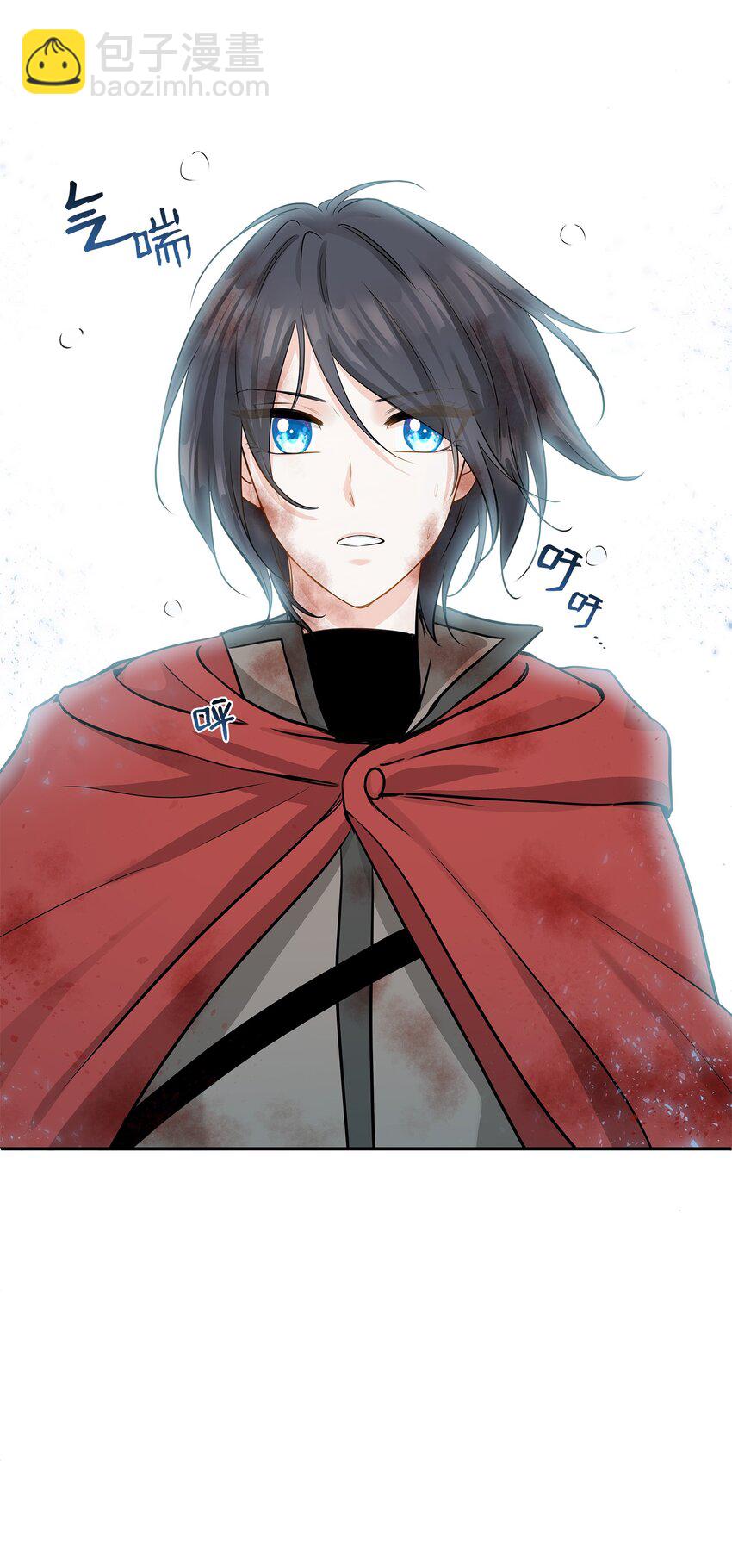 02 救下的男人9