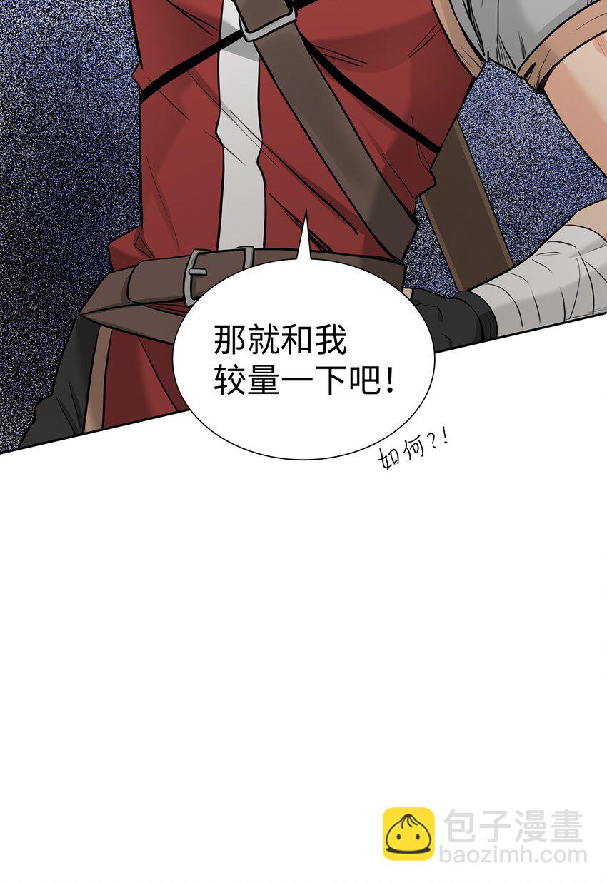 02 救下的男人92