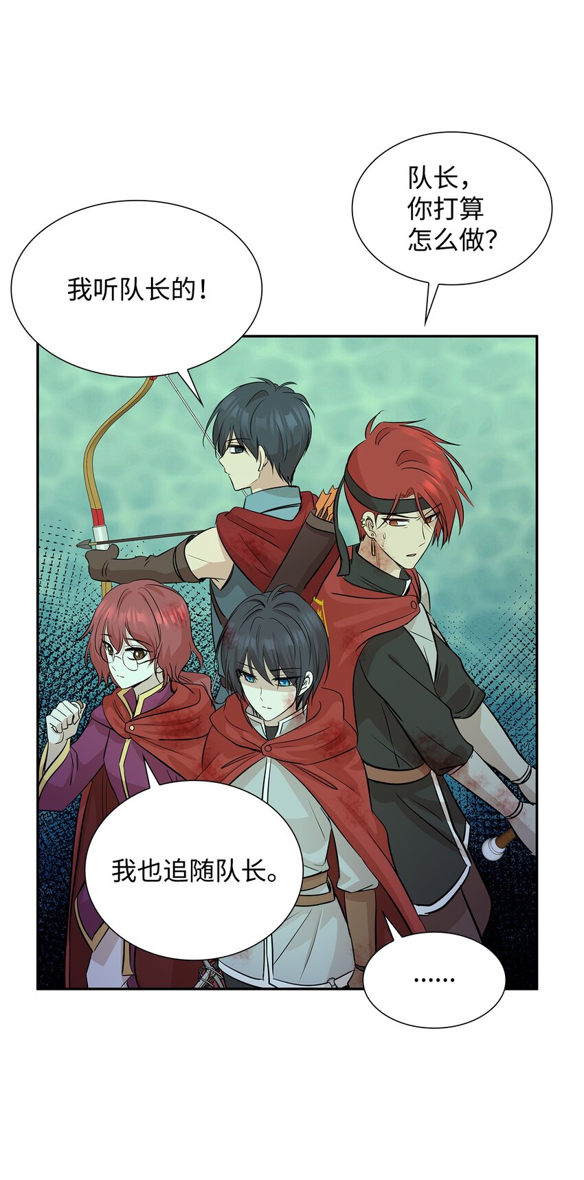 03 并肩作战106