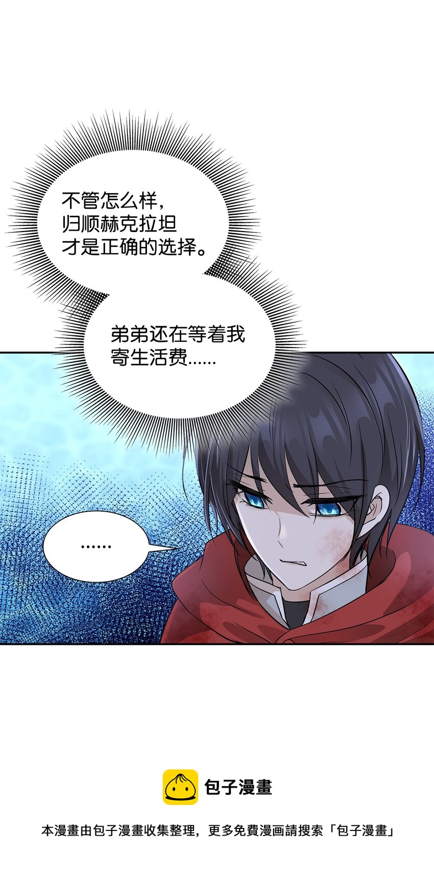 03 并肩作战107
