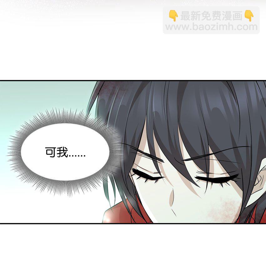 03 并肩作战109