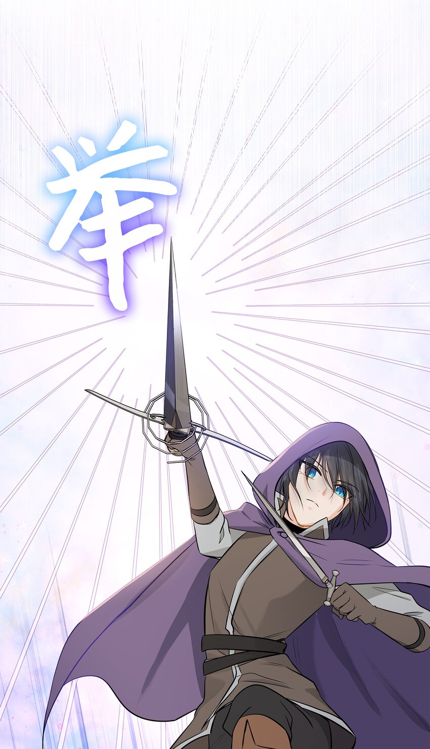 03 并肩作战11