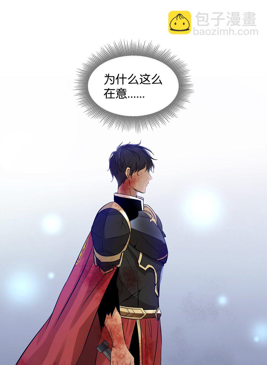 03 并肩作战110