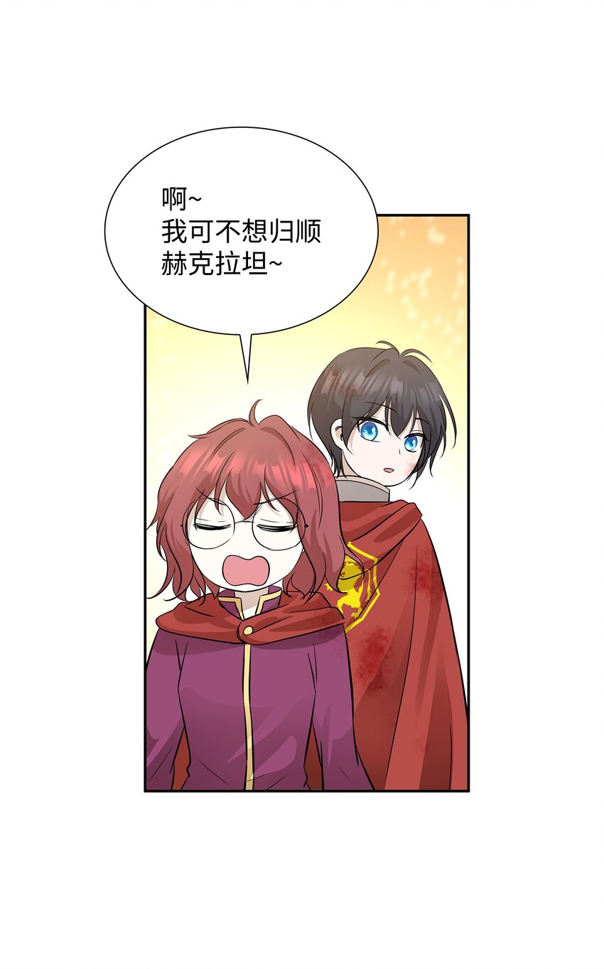 03 并肩作战113
