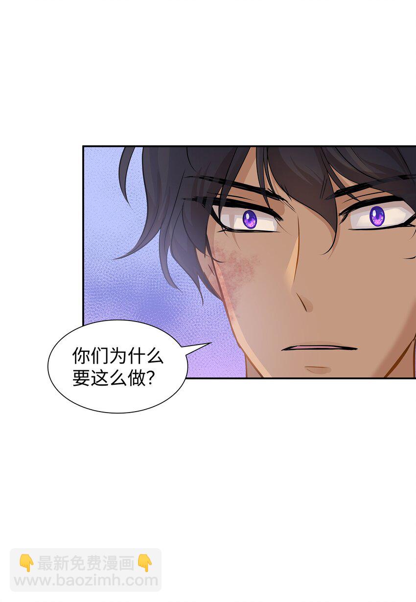 03 并肩作战119