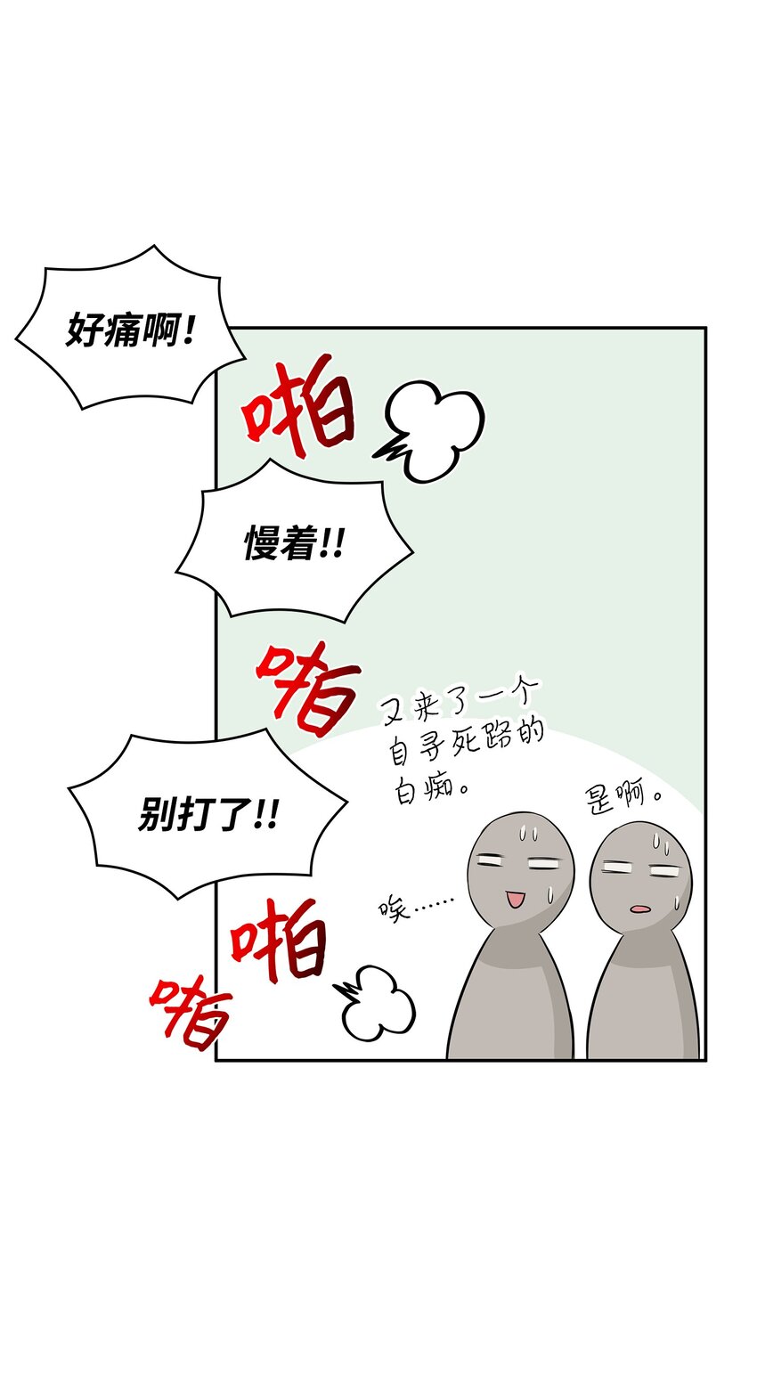 03 并肩作战13