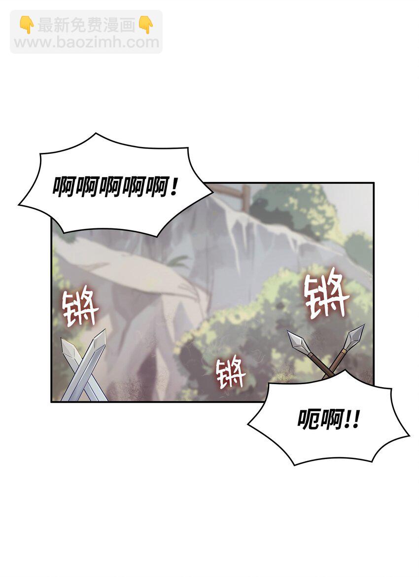 03 并肩作战17