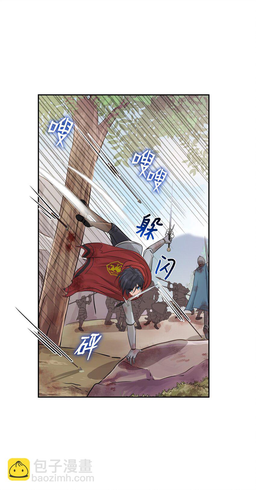 03 并肩作战20