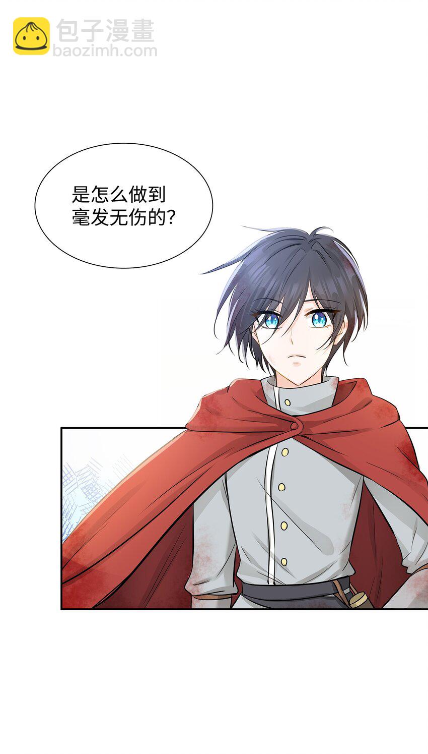 03 并肩作战29