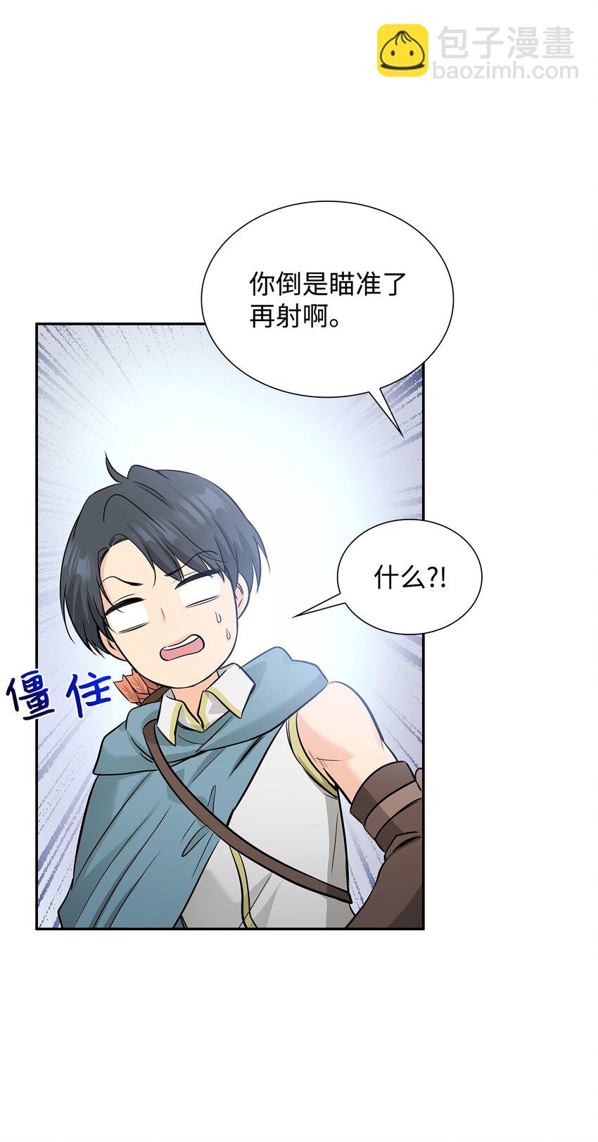03 并肩作战30