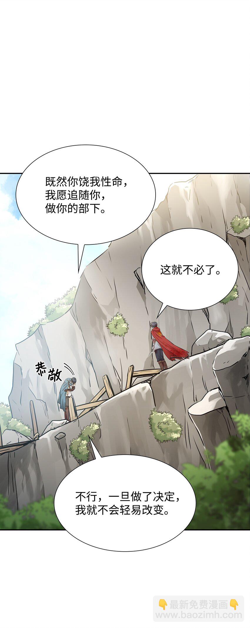 03 并肩作战31