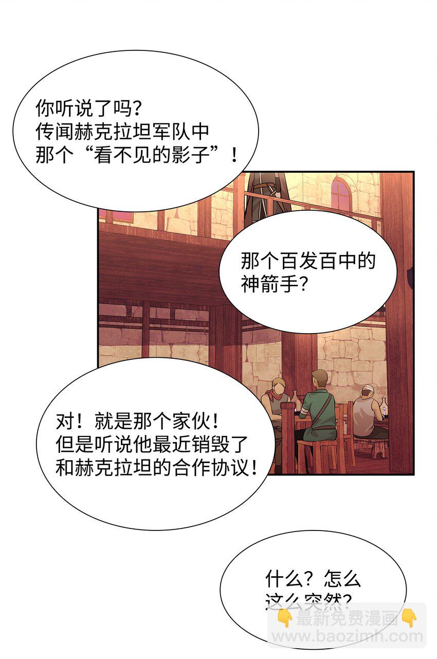 03 并肩作战35