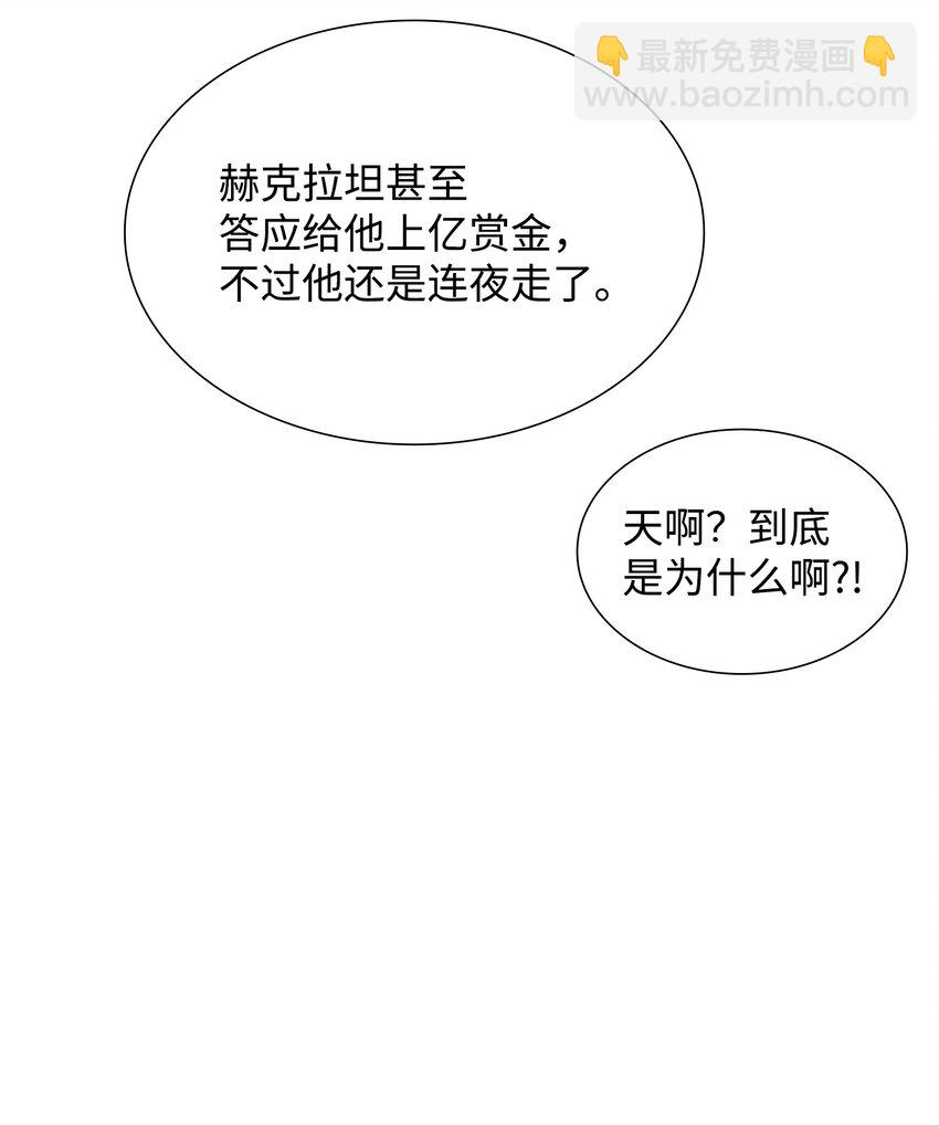 03 并肩作战36