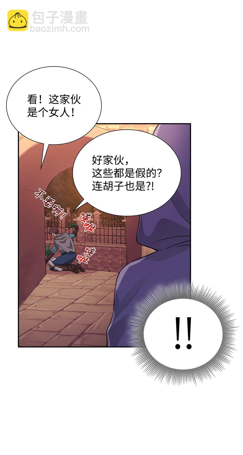 03 并肩作战39
