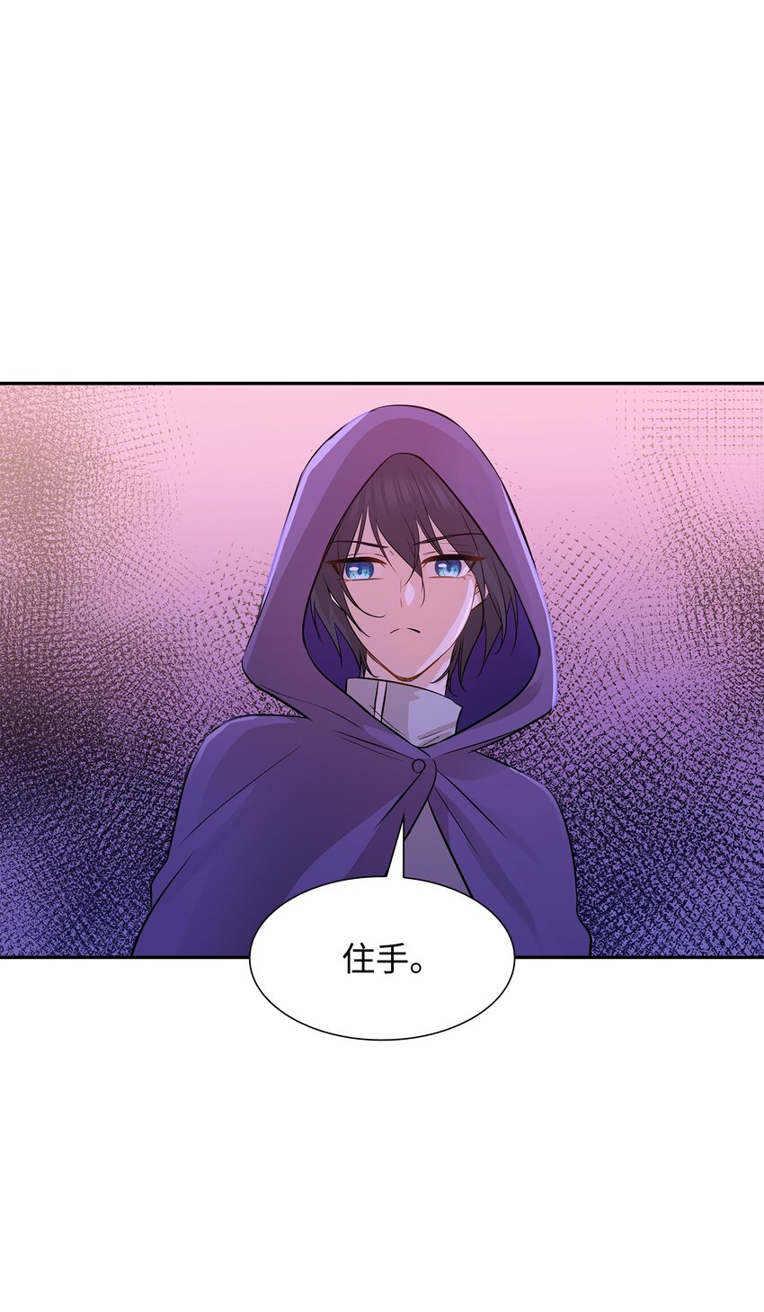 03 并肩作战42