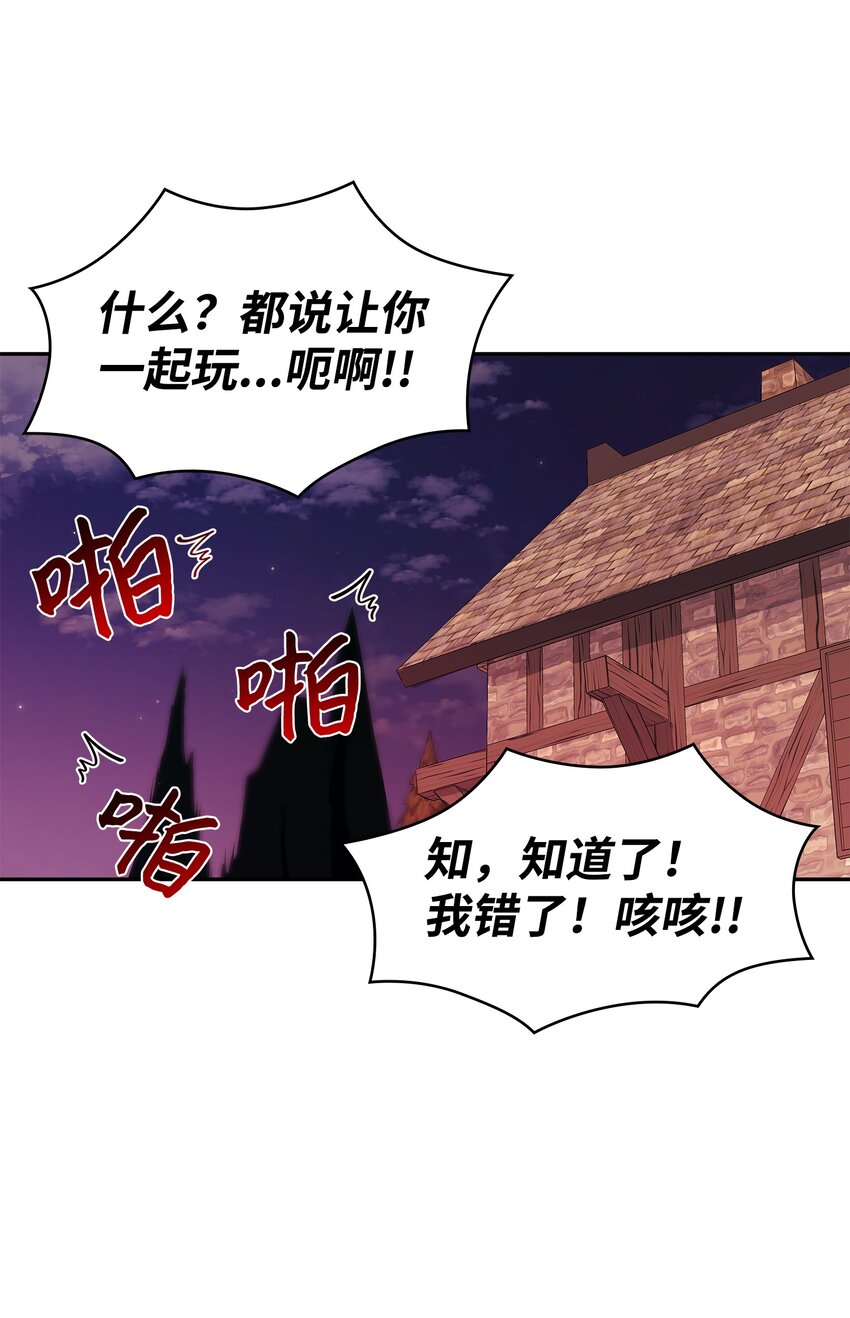 03 并肩作战43