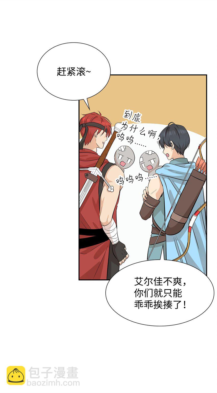 03 并肩作战44
