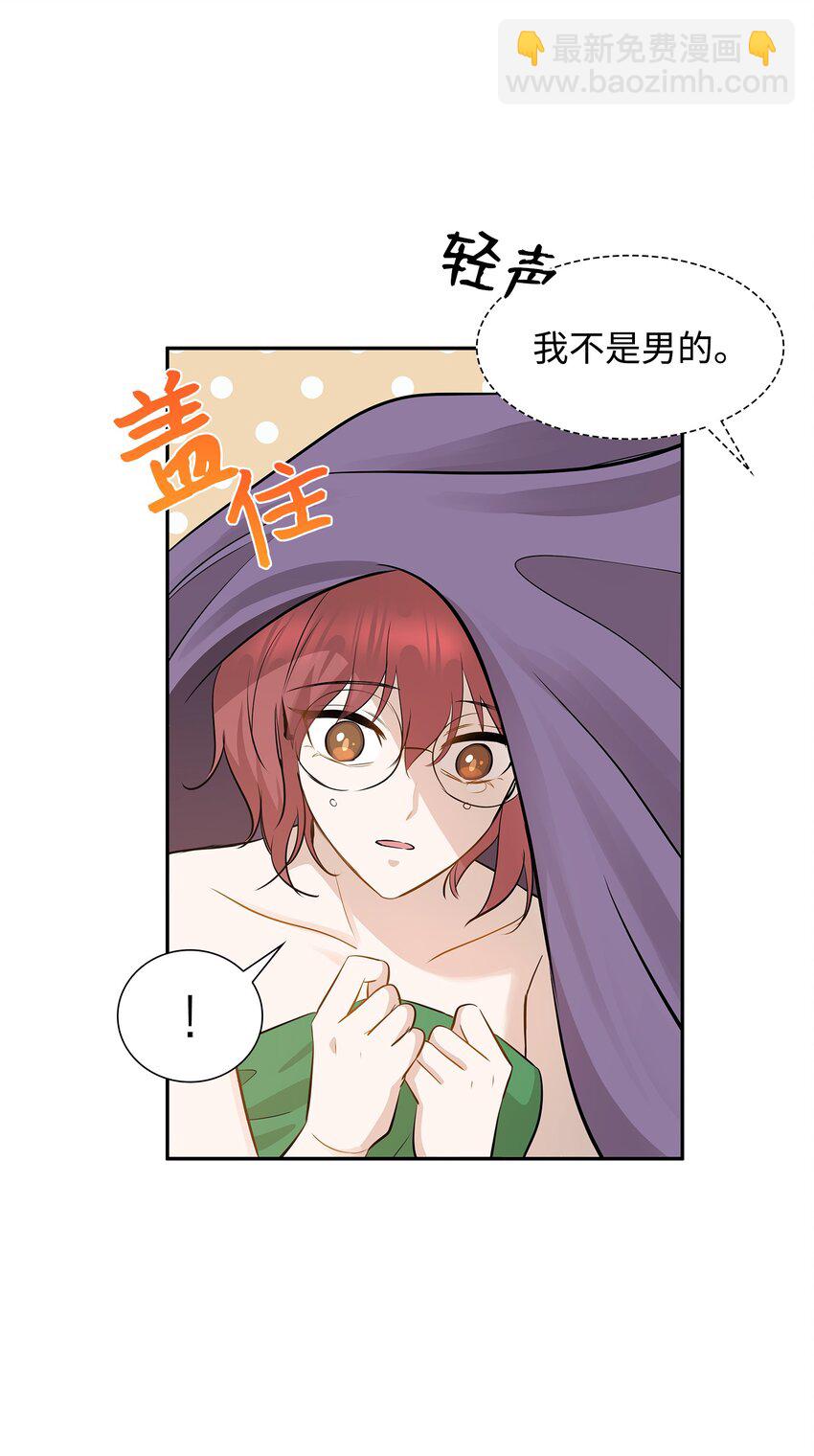 03 并肩作战46