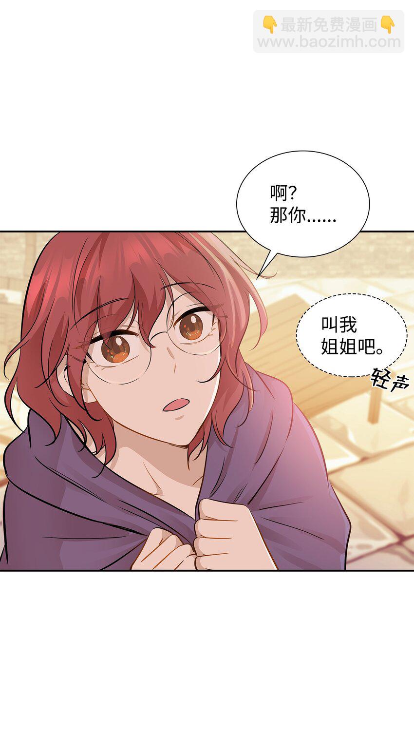 03 并肩作战51